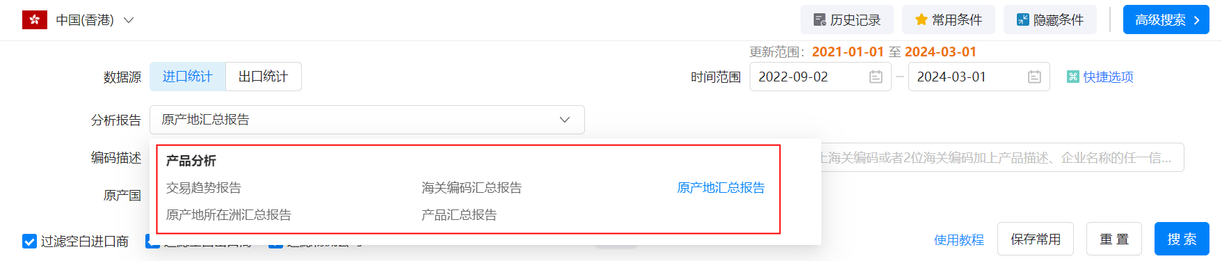 香港外贸数据,外贸数据,凯发K8香港外贸数据 香港外贸数据,外贸数据,凯发K8香港外贸数据