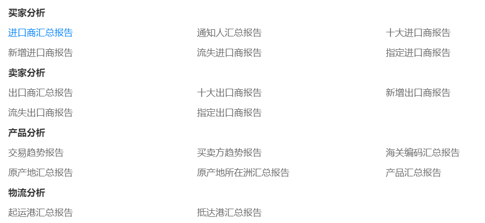 美国海关数据,海关数据,凯发K8海关数据